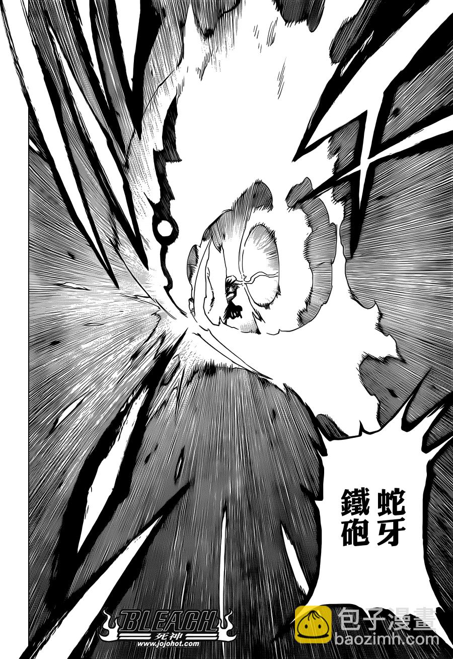 🍱死神 第564话 Red Bristled Kings 第16页