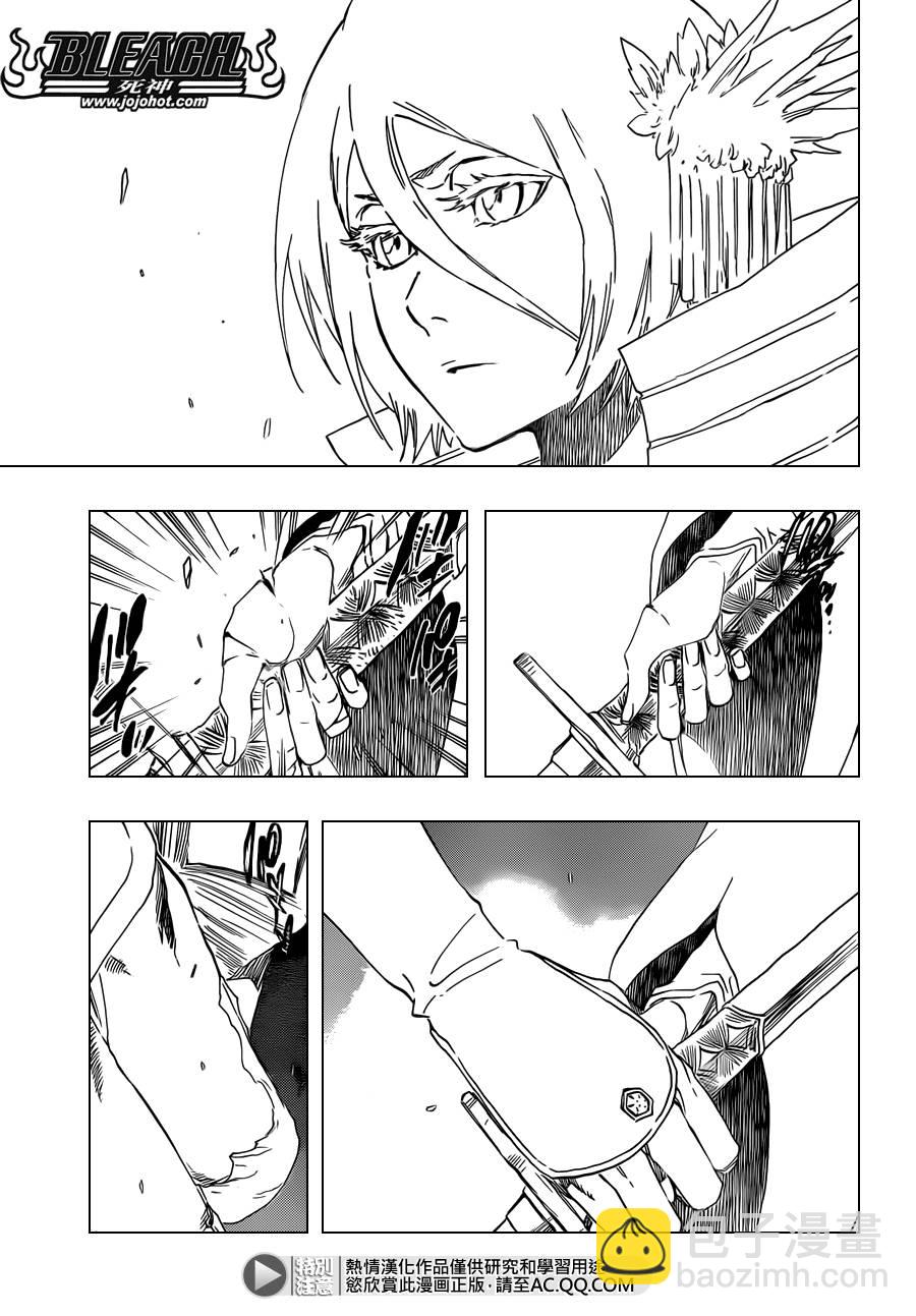 🍱死神 第570话 Closer,closer 第7页