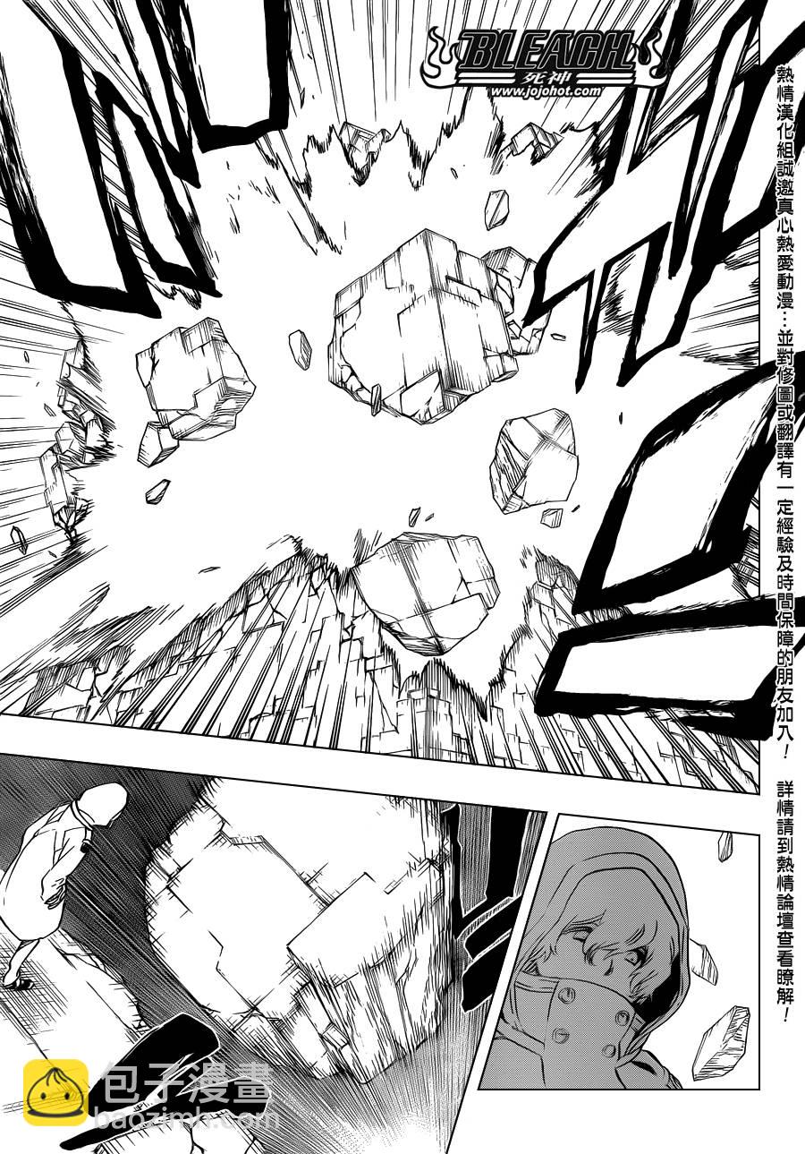 🍱死神 第574话 DEATH IN VISION 第15页