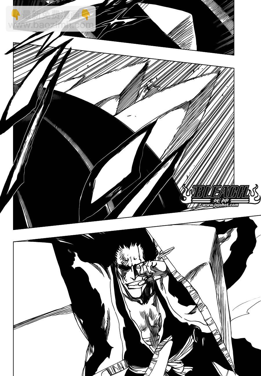🍱死神 第576话 THE KILLERS HIGH2 第6页