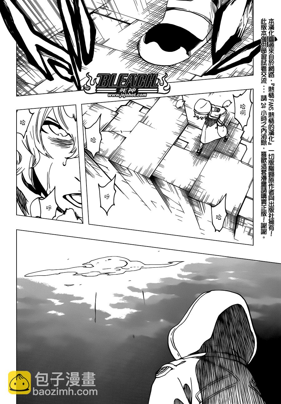 🍱死神 第578话 THE UNDEAD 5 第11页