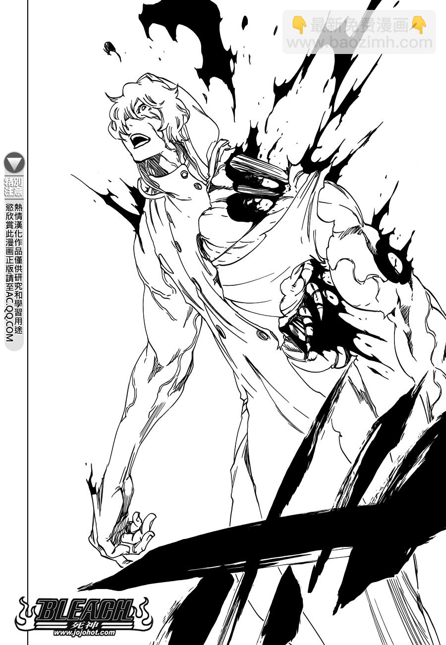 🍱死神 第578话 THE UNDEAD 5 第15页