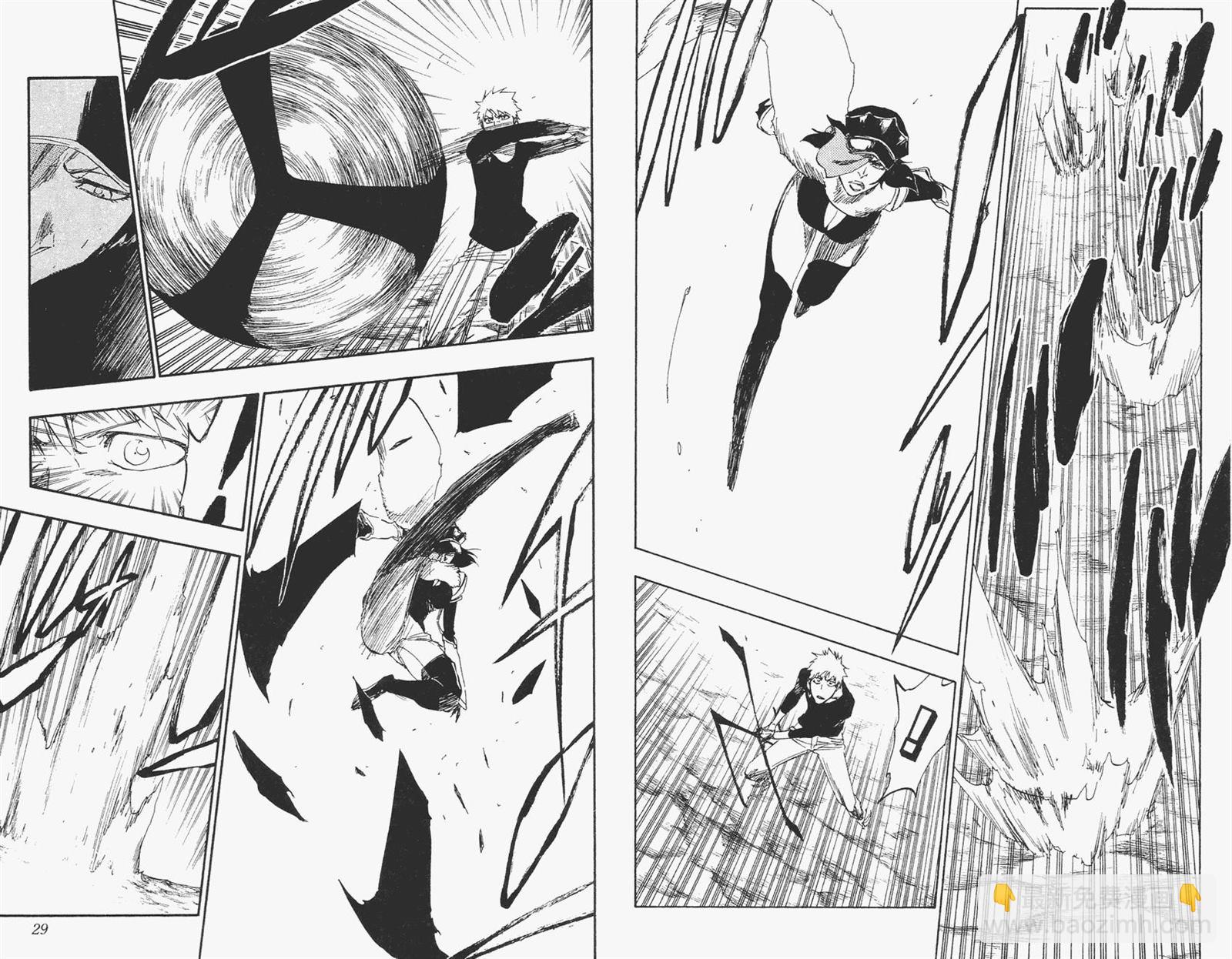 🍱死神 第51卷 第15页