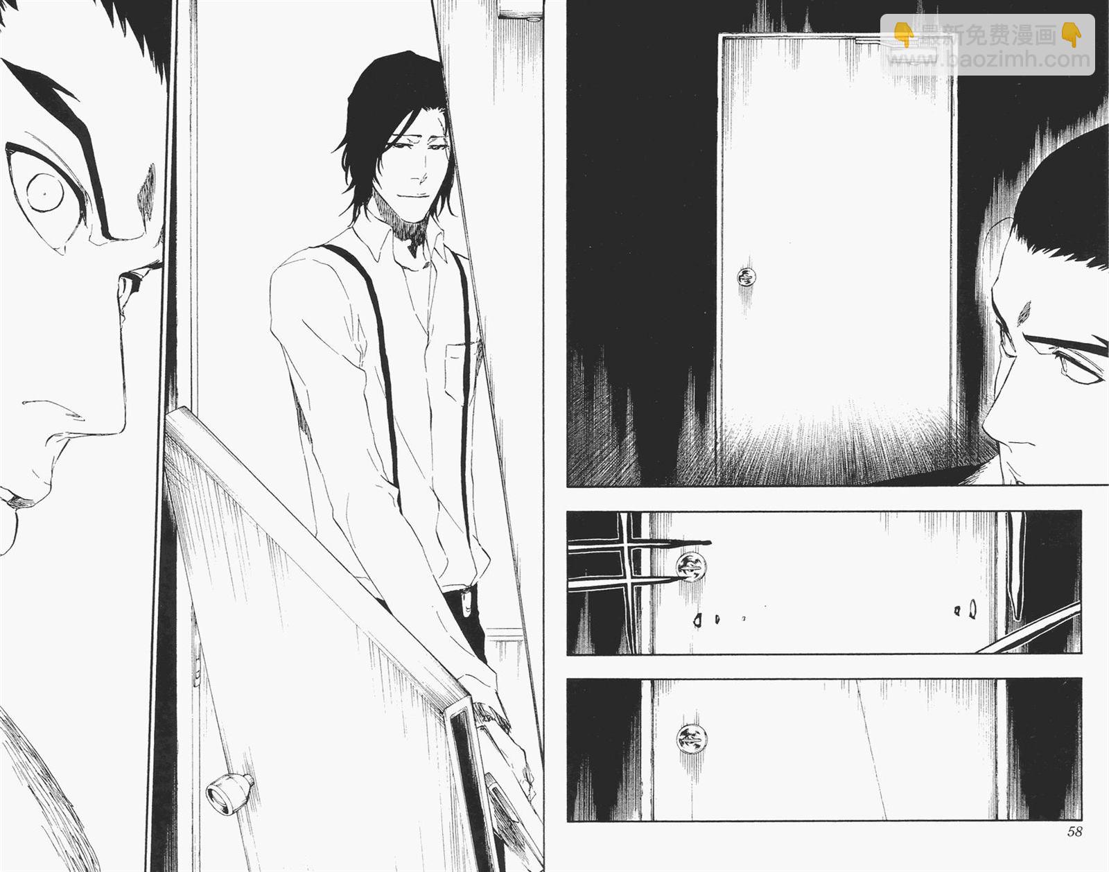 🍱死神 第51卷 第30页