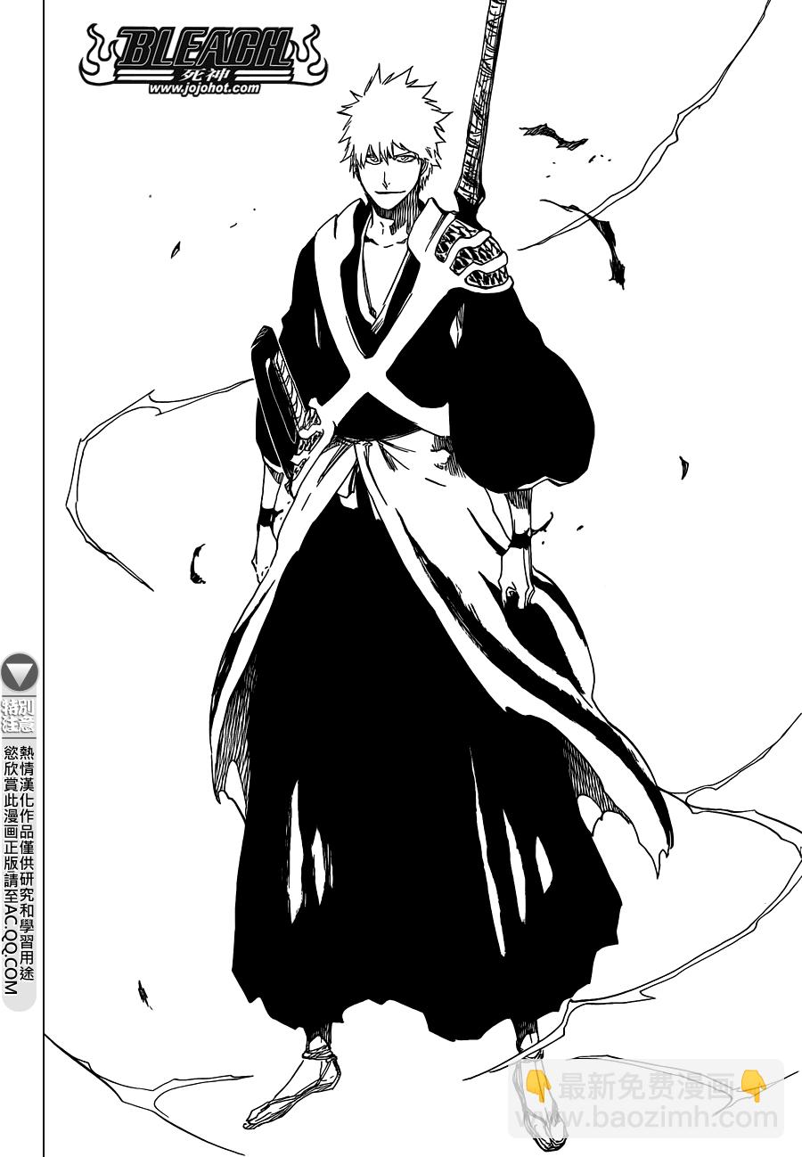 🍱死神 第582话 The Headless Star 第12页