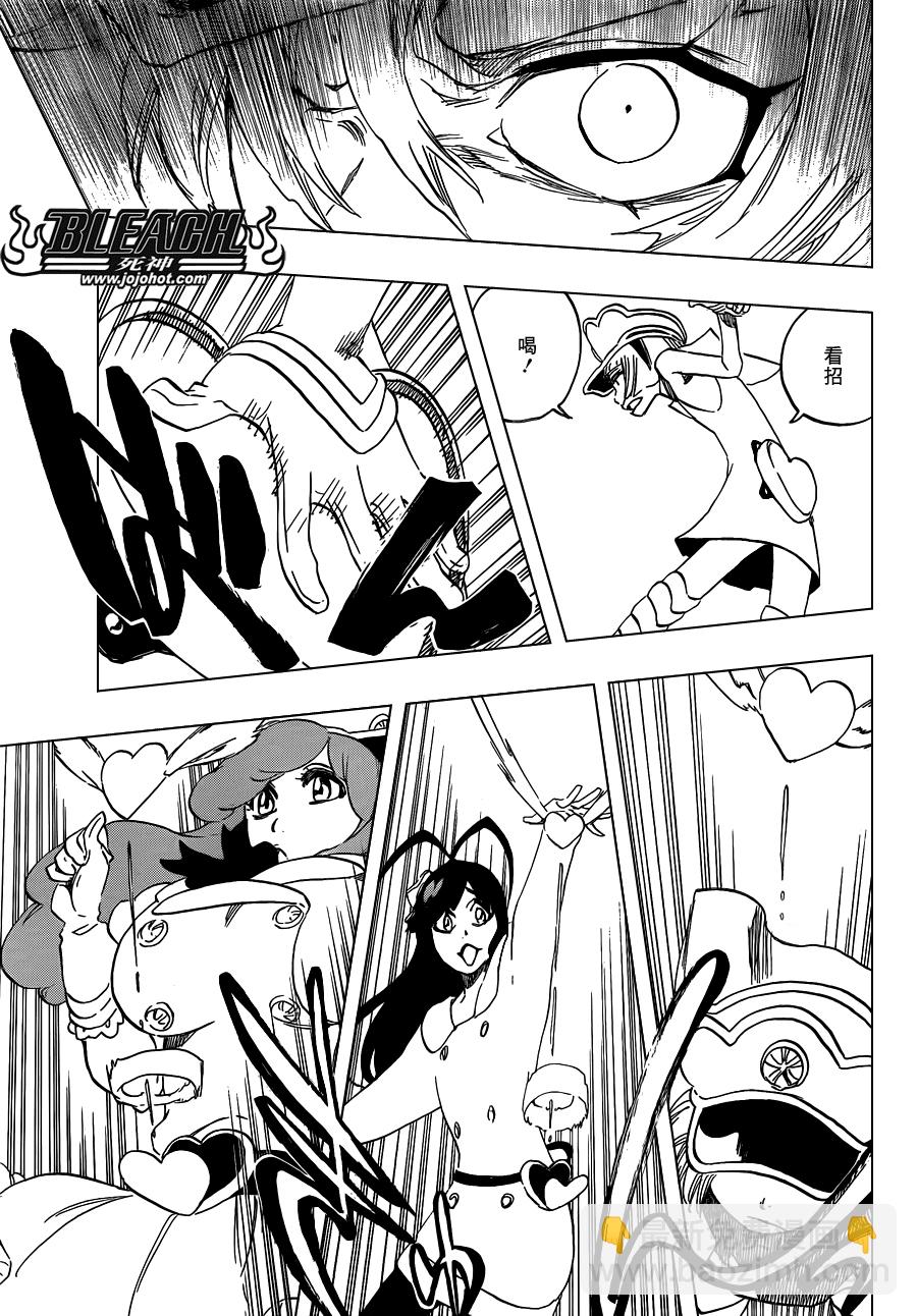 🍱死神 第582话 The Headless Star 第13页