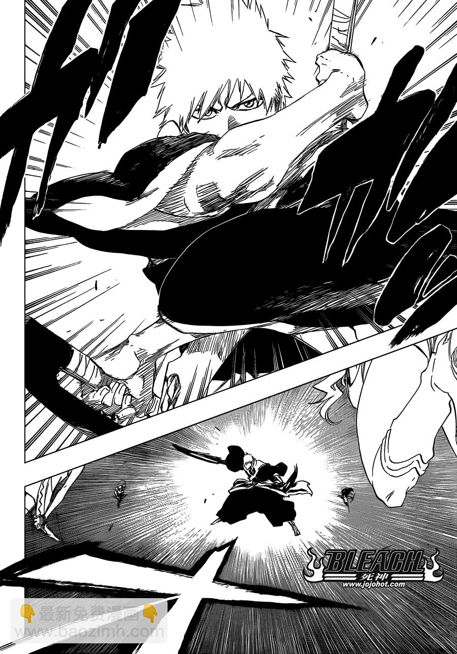 🍱死神 第582话 The Headless Star 第14页