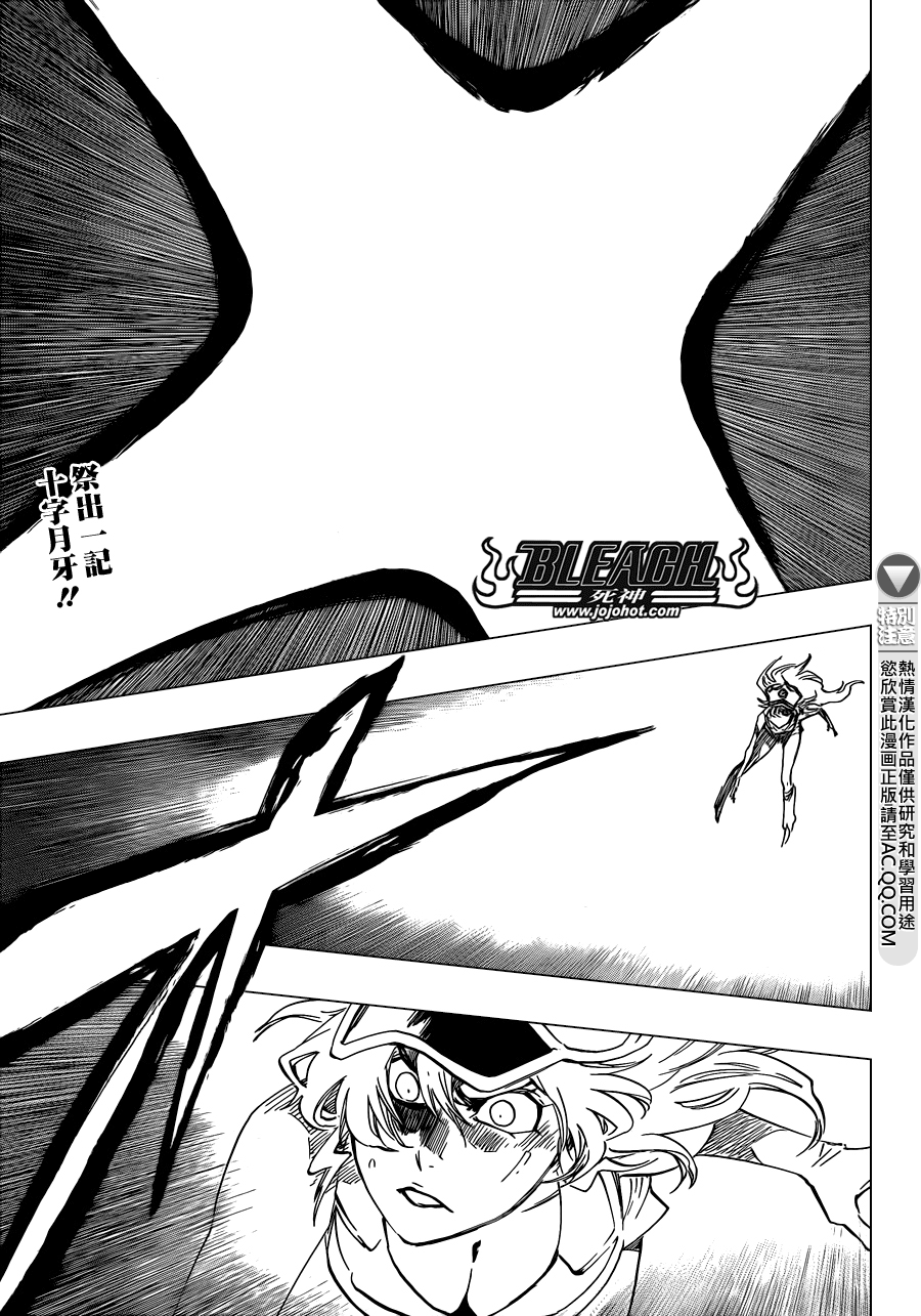 🍱死神 第584话 The Headless Star 3 第1页