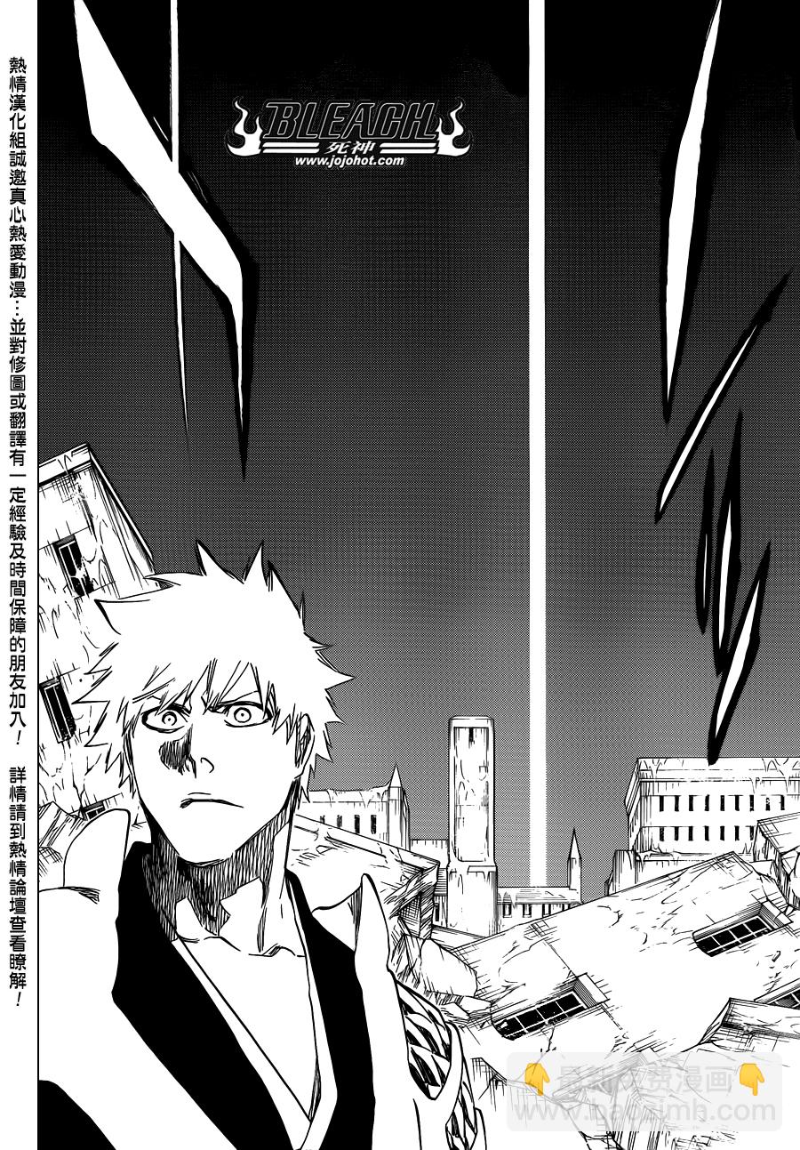 🍱死神 第584话 The Headless Star 3 第16页