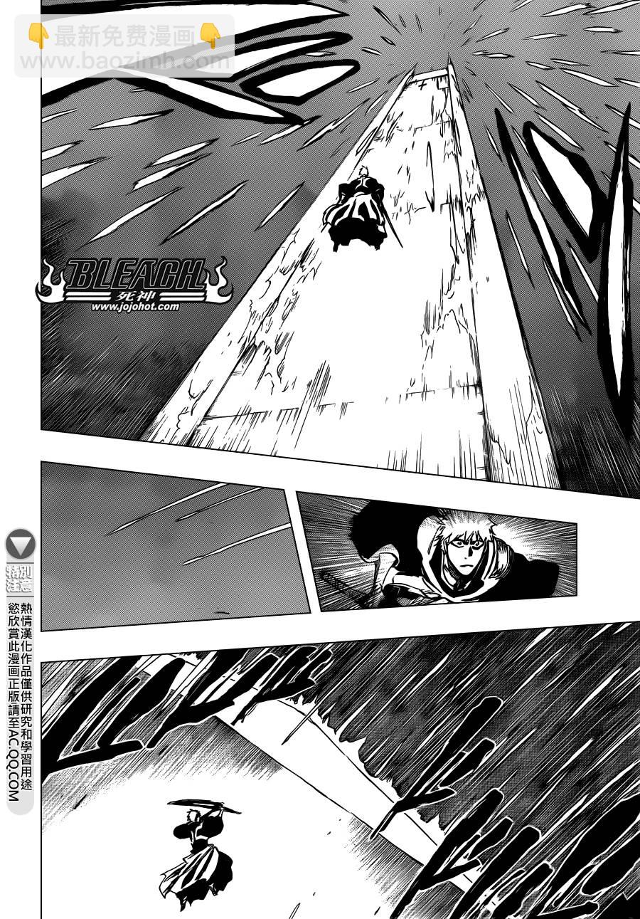 🍱死神 第586话 The Headless Star 5 第13页