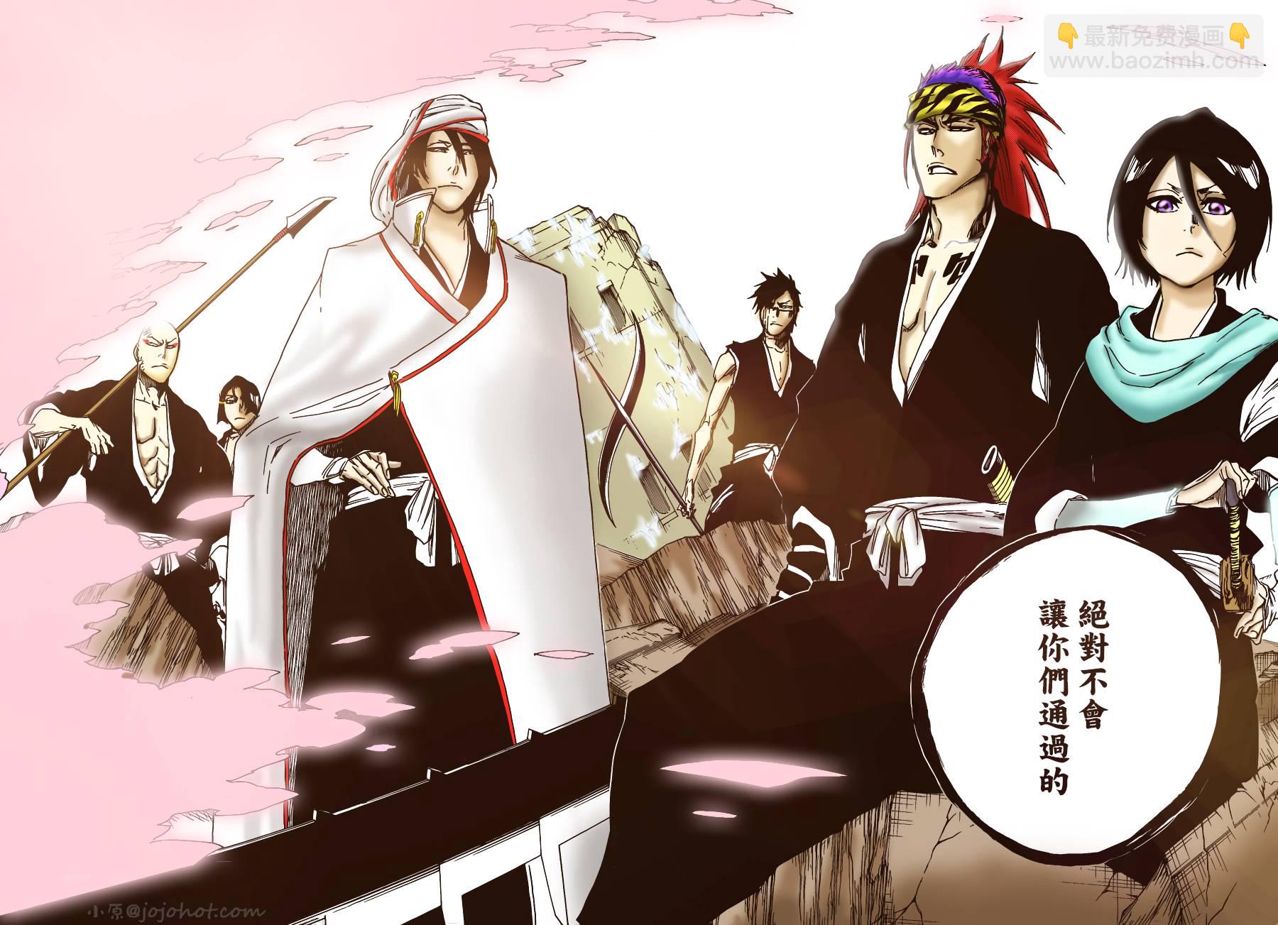 🍱死神 第586话 The Headless Star 5 第17页