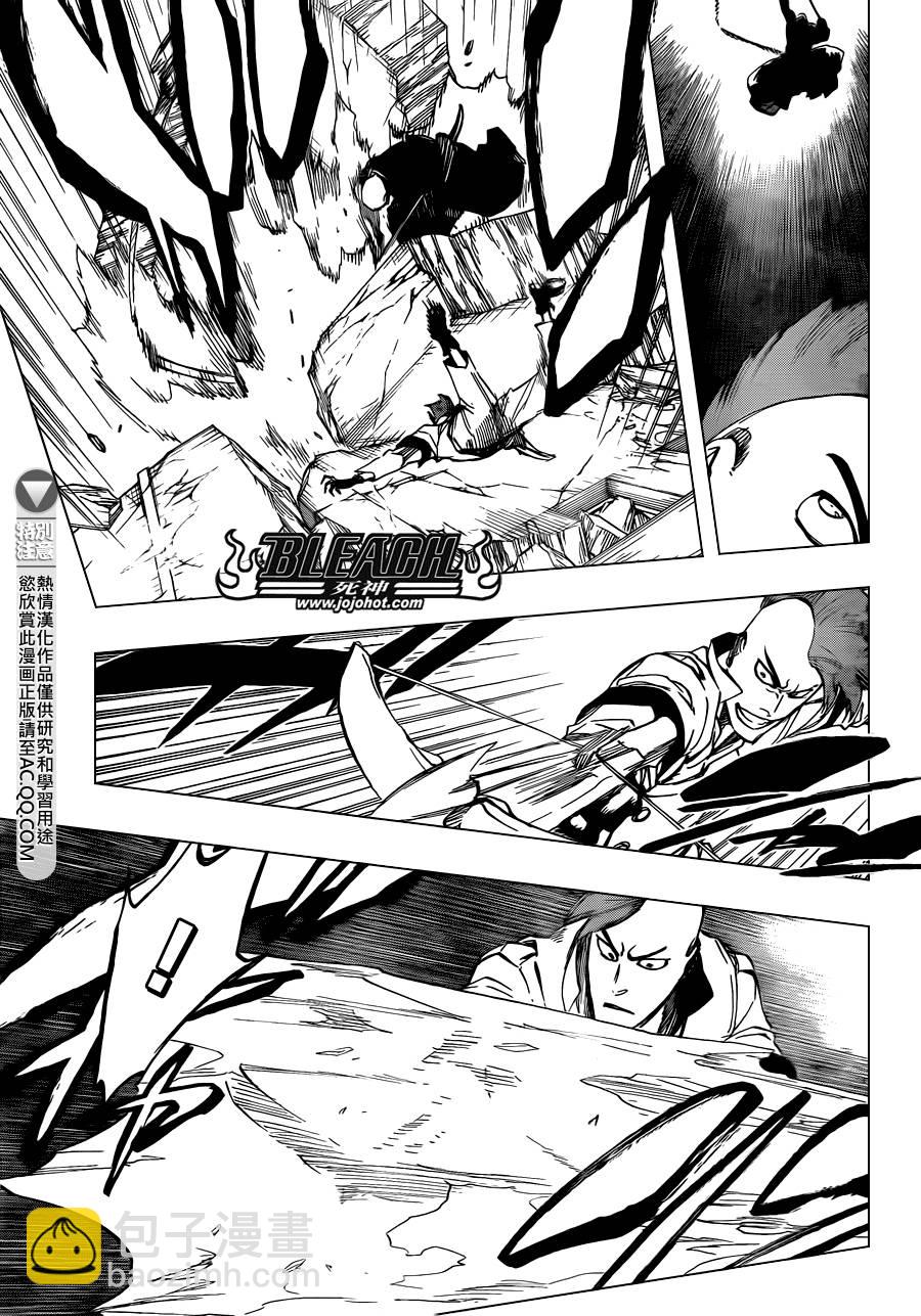 🍱死神 第586话 The Headless Star 5 第3页