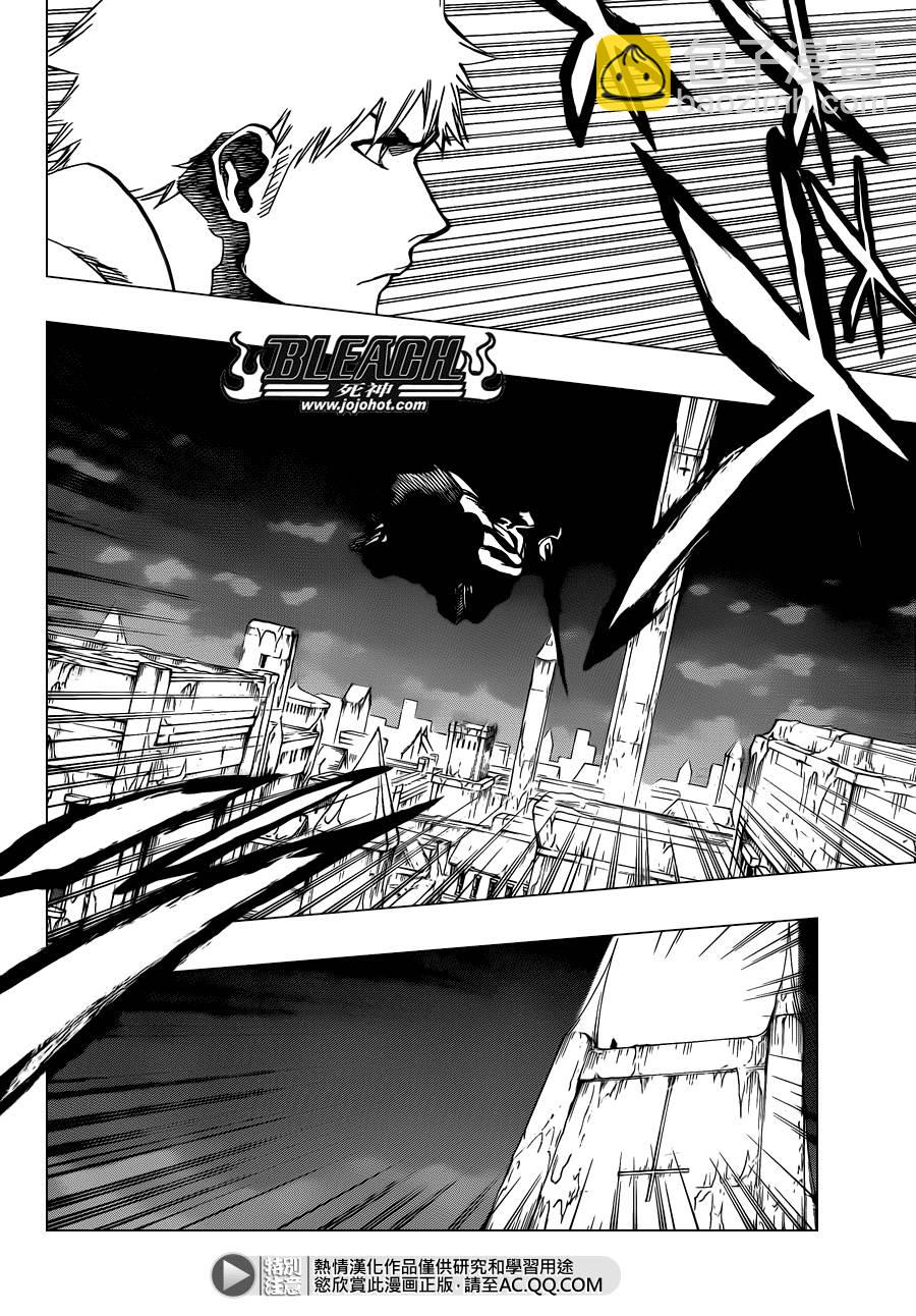 🍱死神 第586话 The Headless Star 5 第7页