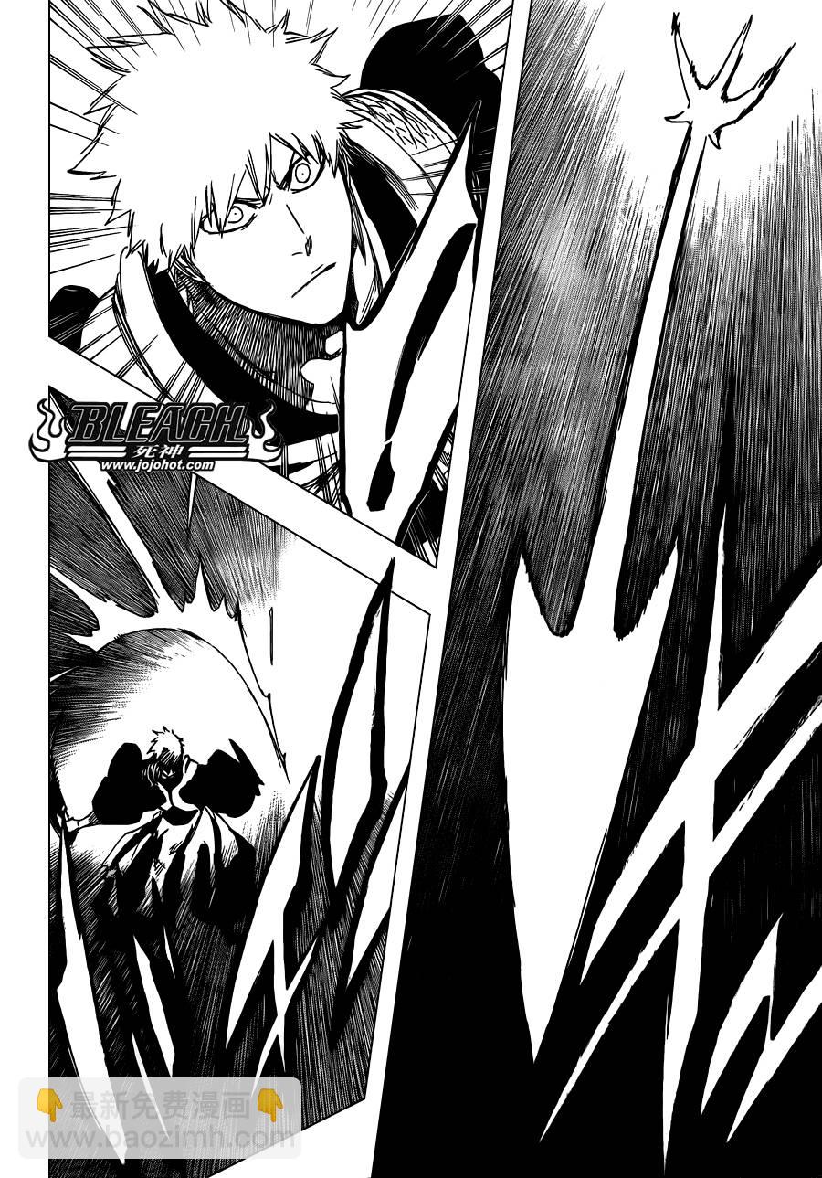 🍱死神 第586话 The Headless Star 5 第9页
