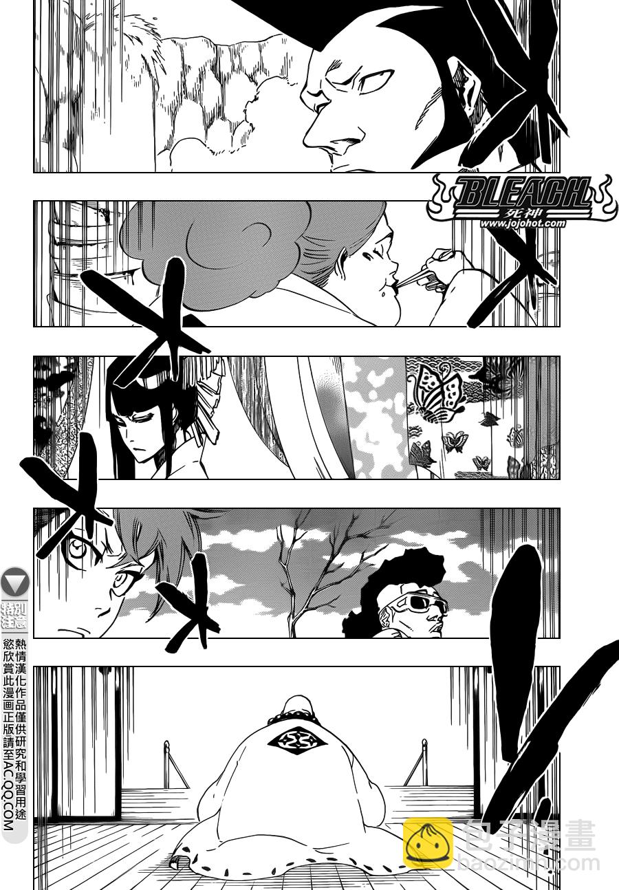 🍱死神 第588话 The Headless Star 7 第2页