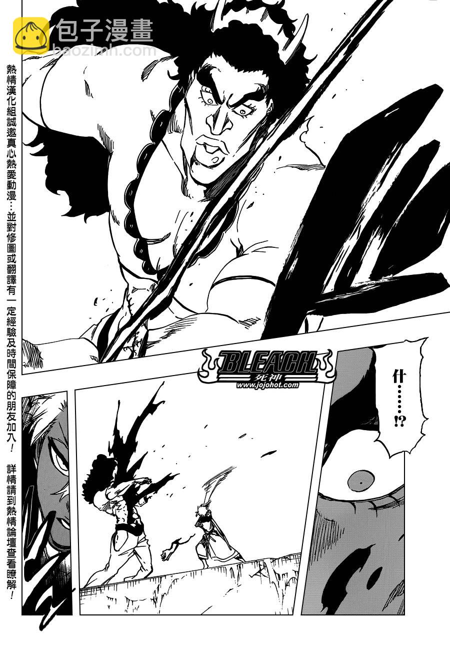 🍱死神 第592话 Marching Out the ZOMBIES 3 第13页