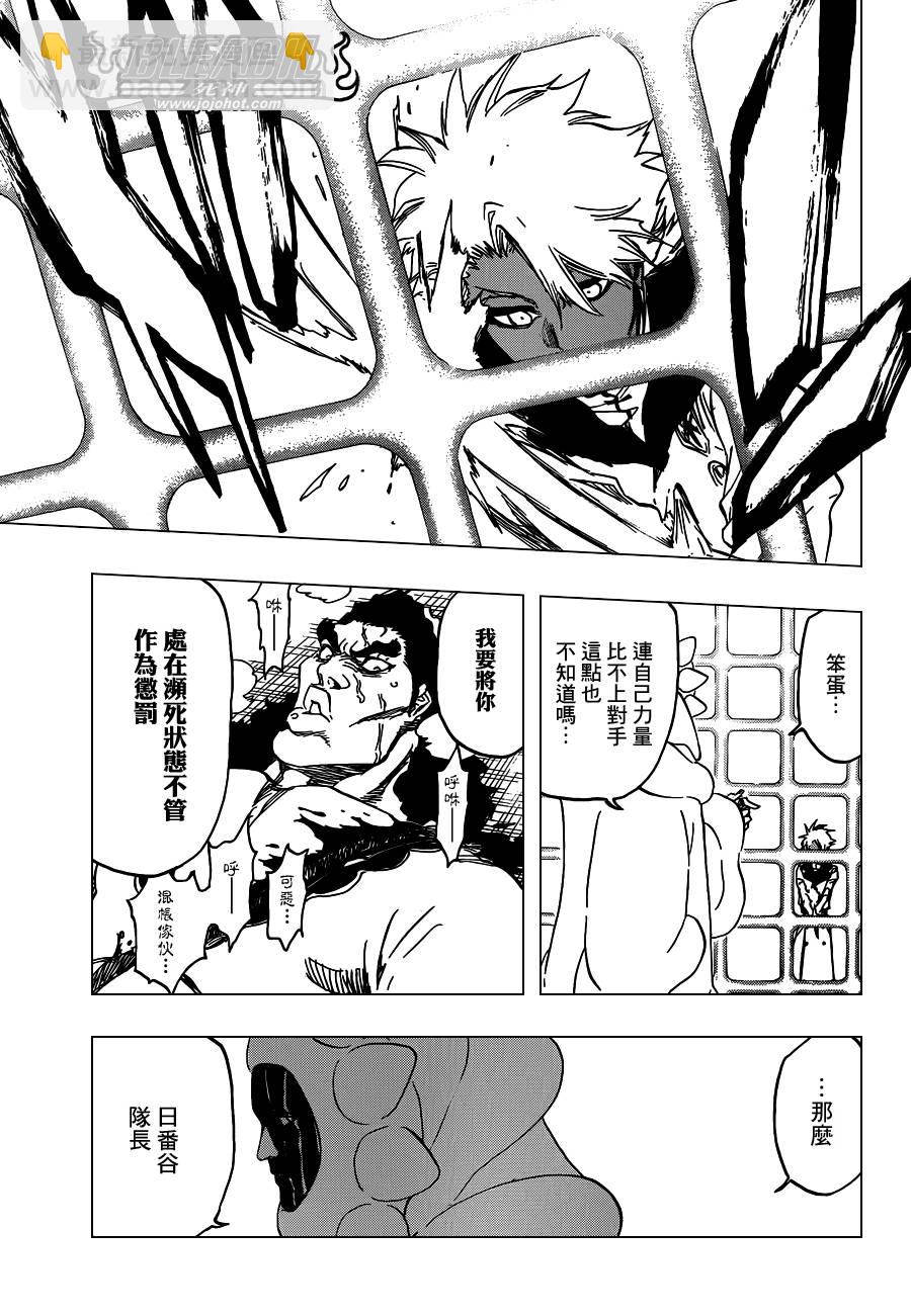 🍱死神 第592话 Marching Out the ZOMBIES 3 第14页