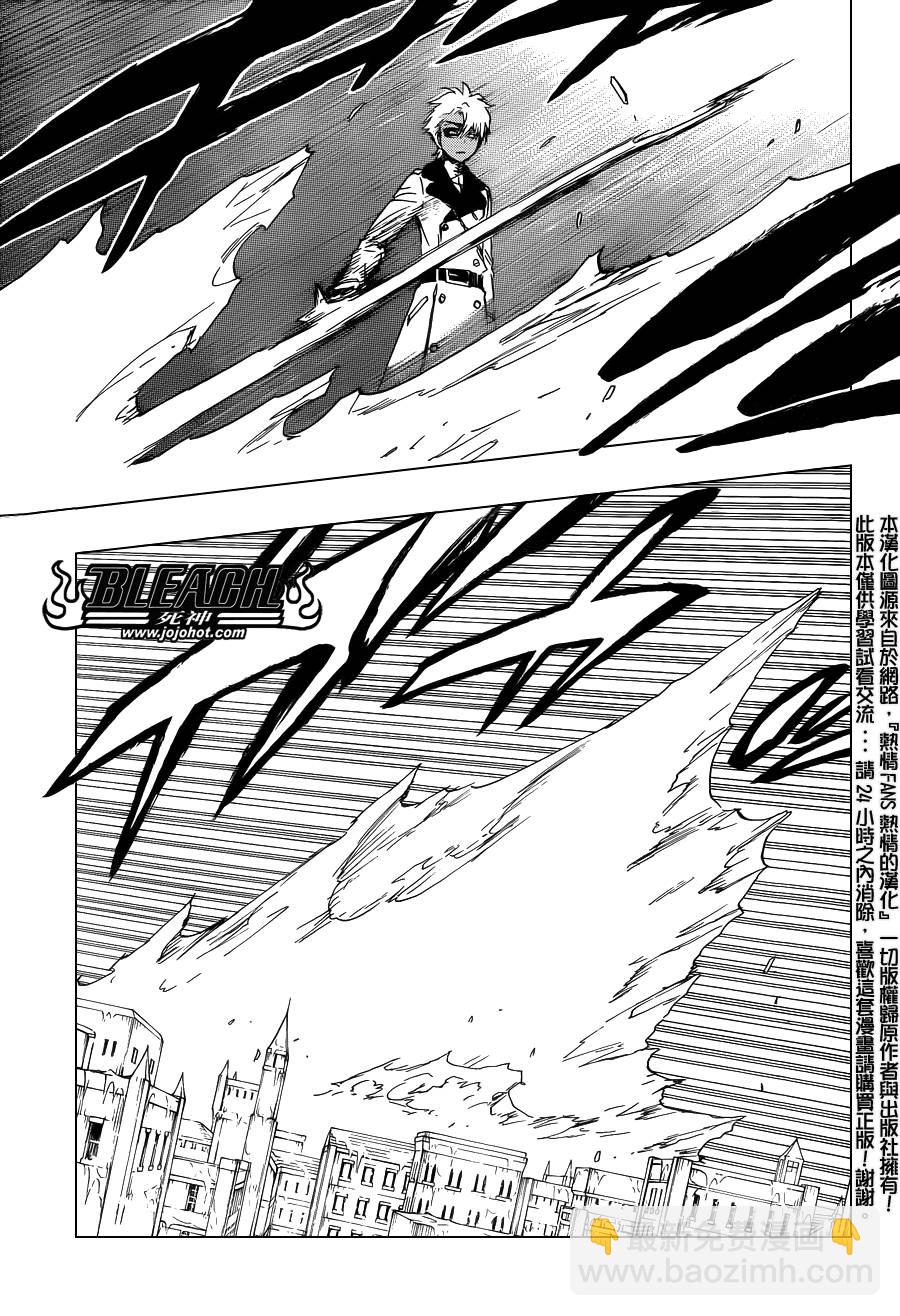 🍱死神 第592话 Marching Out the ZOMBIES 3 第4页