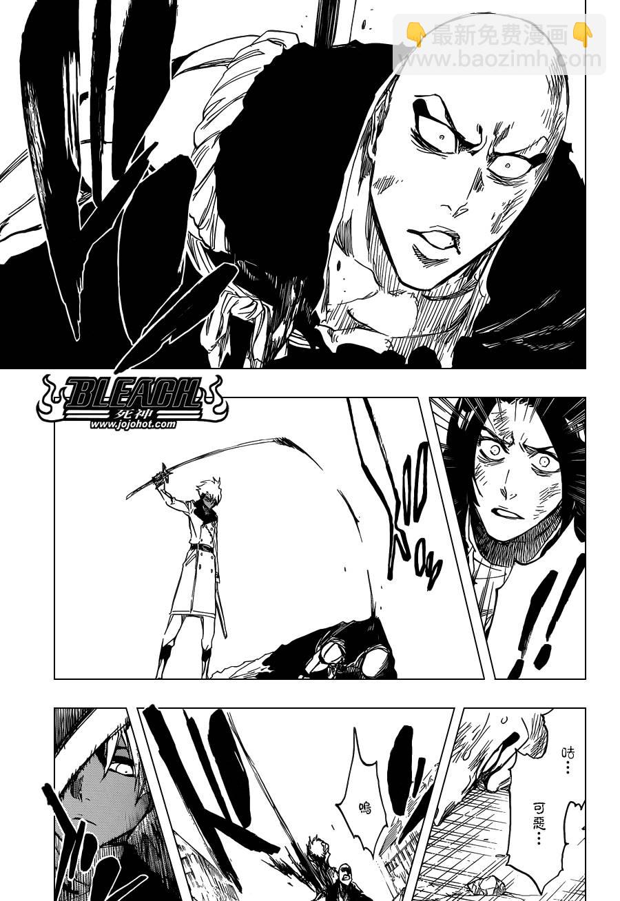 🍱死神 第592话 Marching Out the ZOMBIES 3 第6页