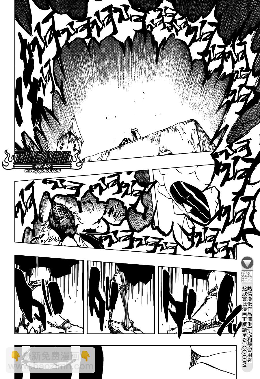 🍱死神 第594话 Rubb-Dolls 第4页