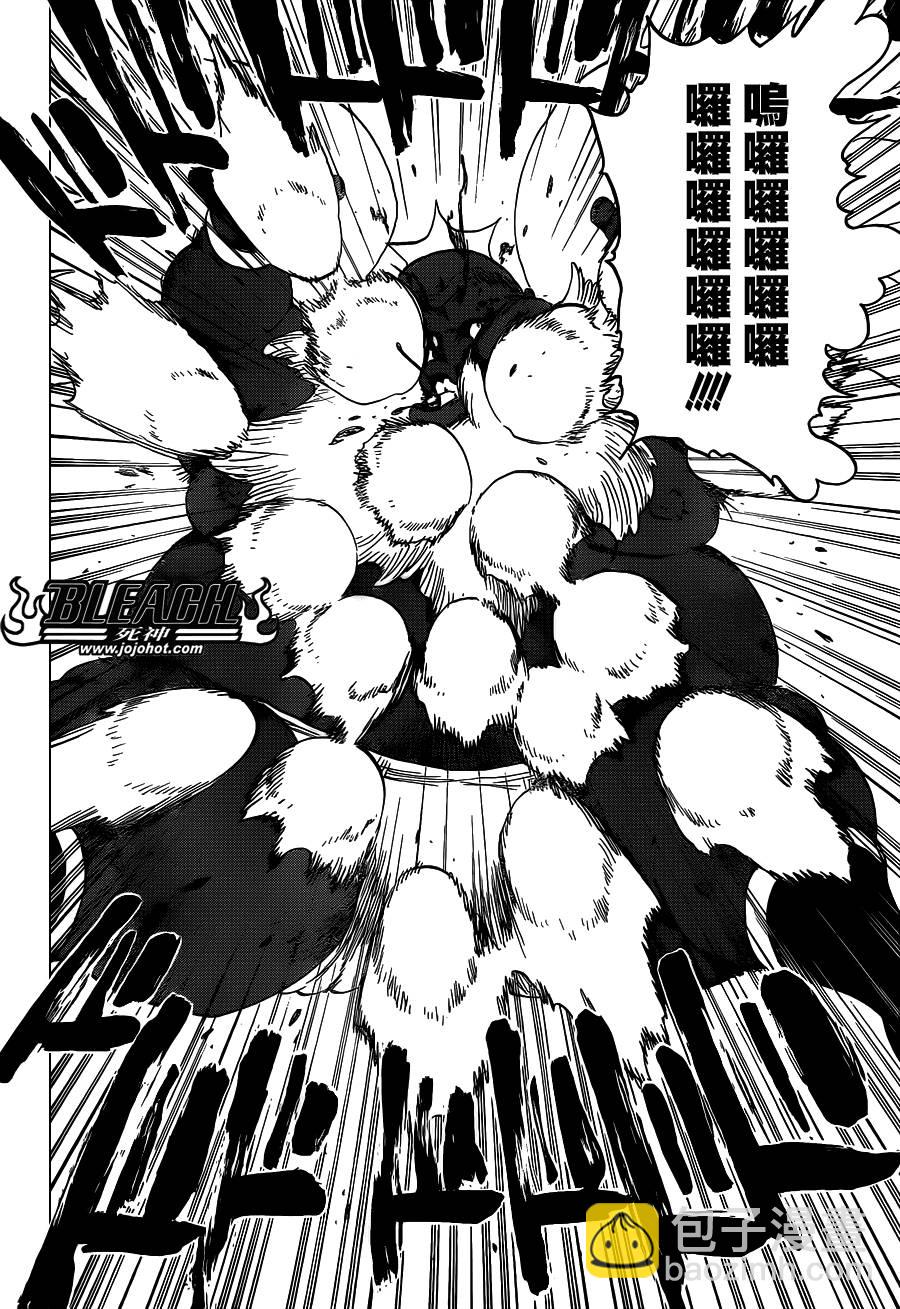 🍱死神 第596话 ubb-Dolls 3 第16页