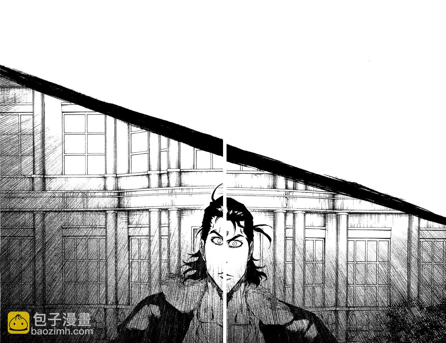 🍱死神 第53卷 第14页