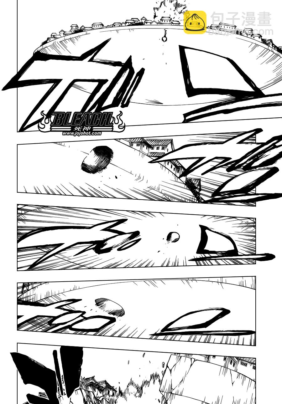 🍱死神 第600话 SNIPE 第6页