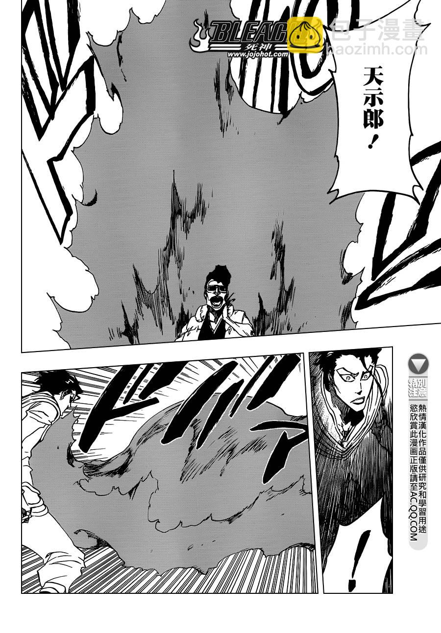 🍱死神 第602话 Bane Licking Good 第12页