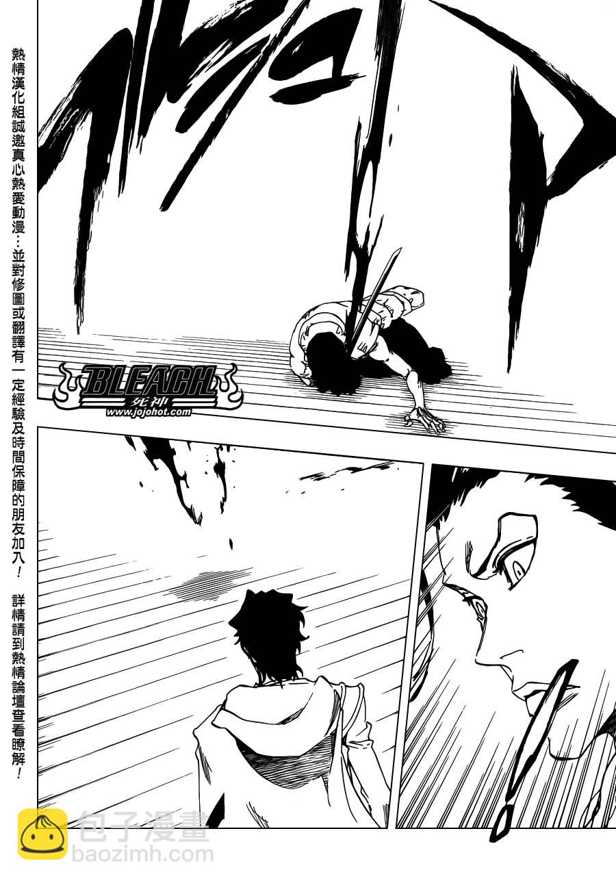 🍱死神 第602话 Bane Licking Good 第8页