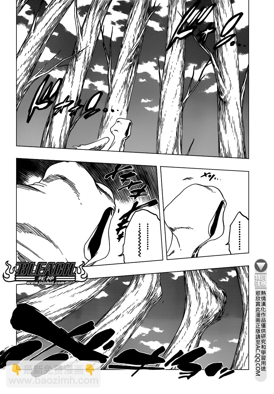 🍱死神 第604话 REVITALIZE 第14页