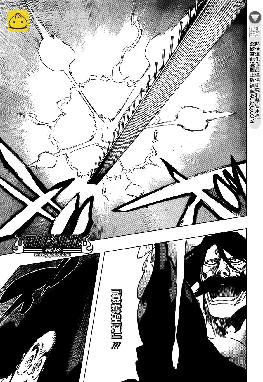 🍱死神 第608话 甚黑更黑 第13页
