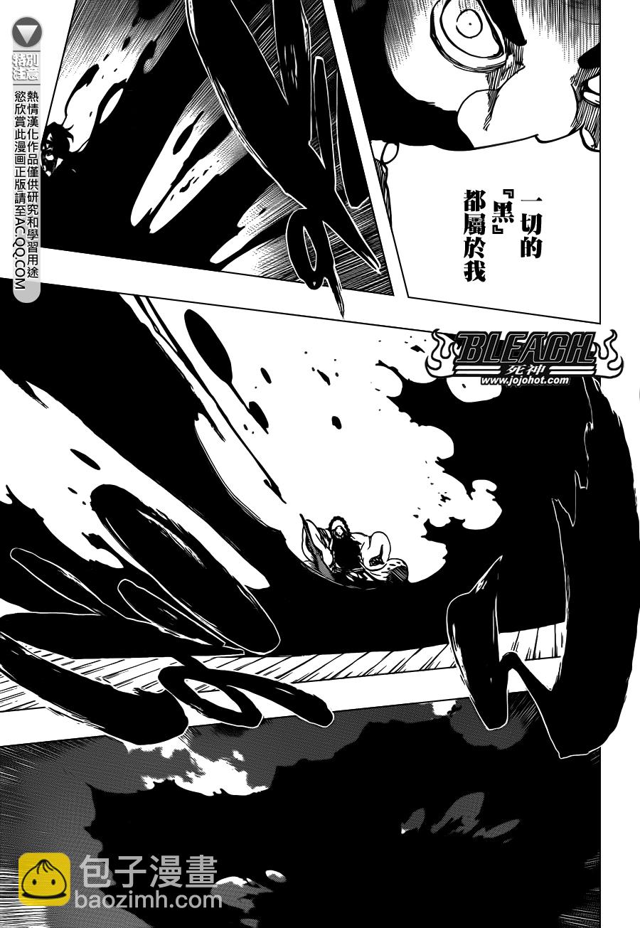 🍱死神 第610话 Mausoleum of Skulls 第8页