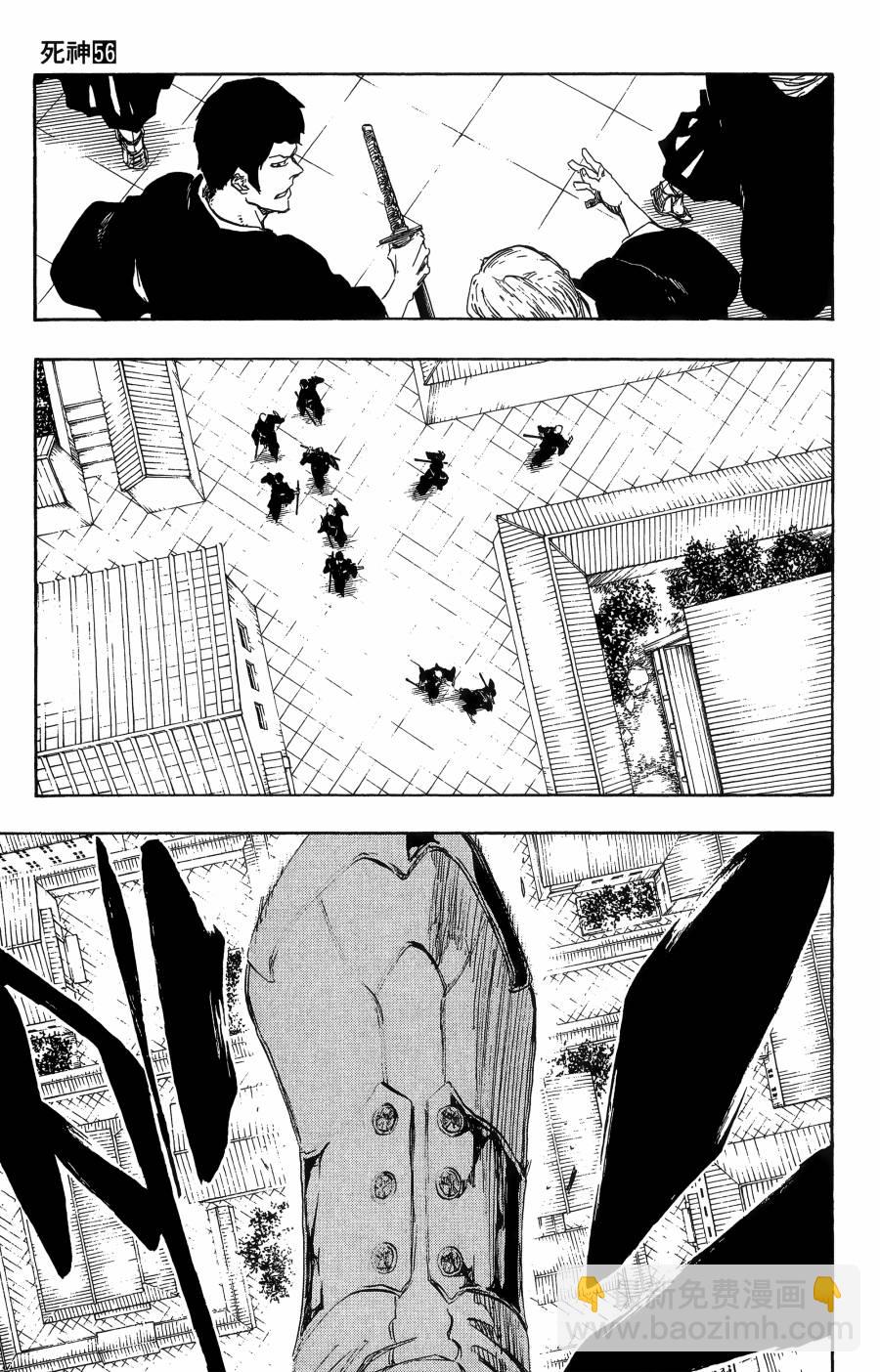 🍱死神 第56卷 第23页