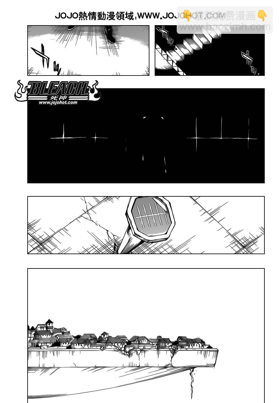 🍱死神 第624话 THE FANG 第7页