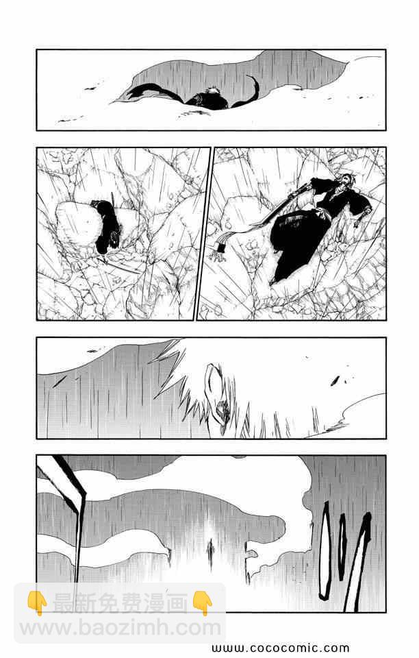 🍱死神 第58卷 第42页
