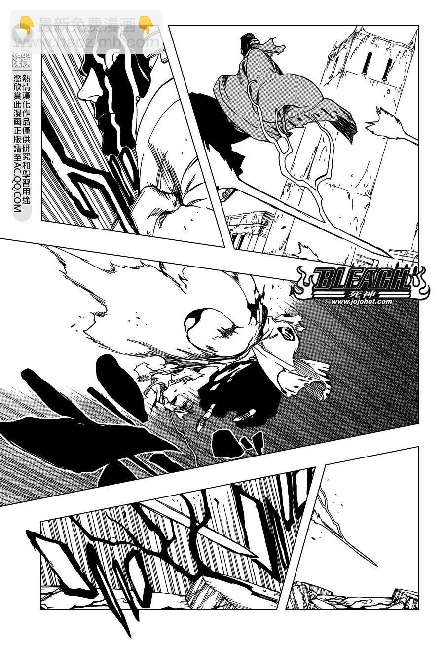 🍱死神 第640话 BABY,HOLD YOUR HAND 3 第14页