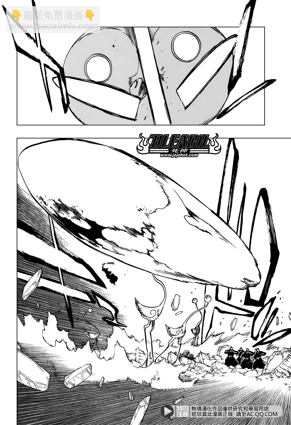 🍱死神 第654话 Deadman Standing 第12页