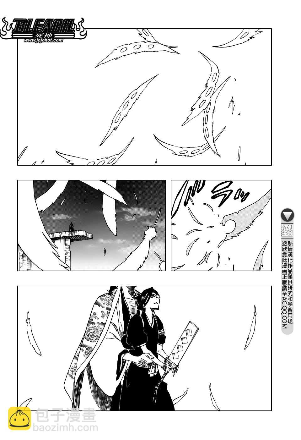 🍱死神 第654话 Deadman Standing 第2页