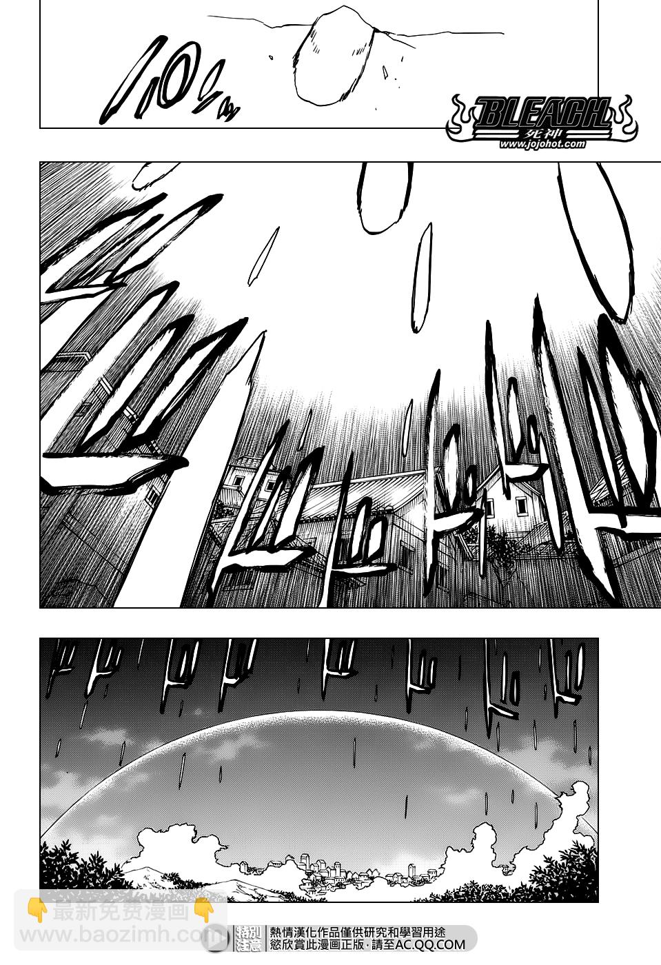 🍱死神 第654话 Deadman Standing 第6页