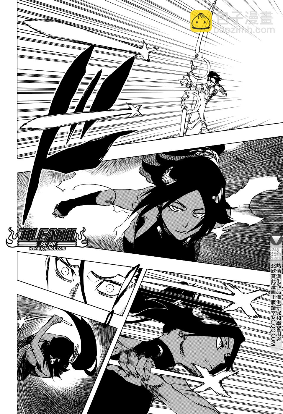 🍱死神 第656话 雷神 第14页