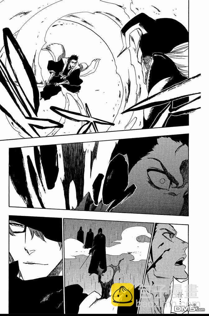 🍱死神 第60卷 第23页
