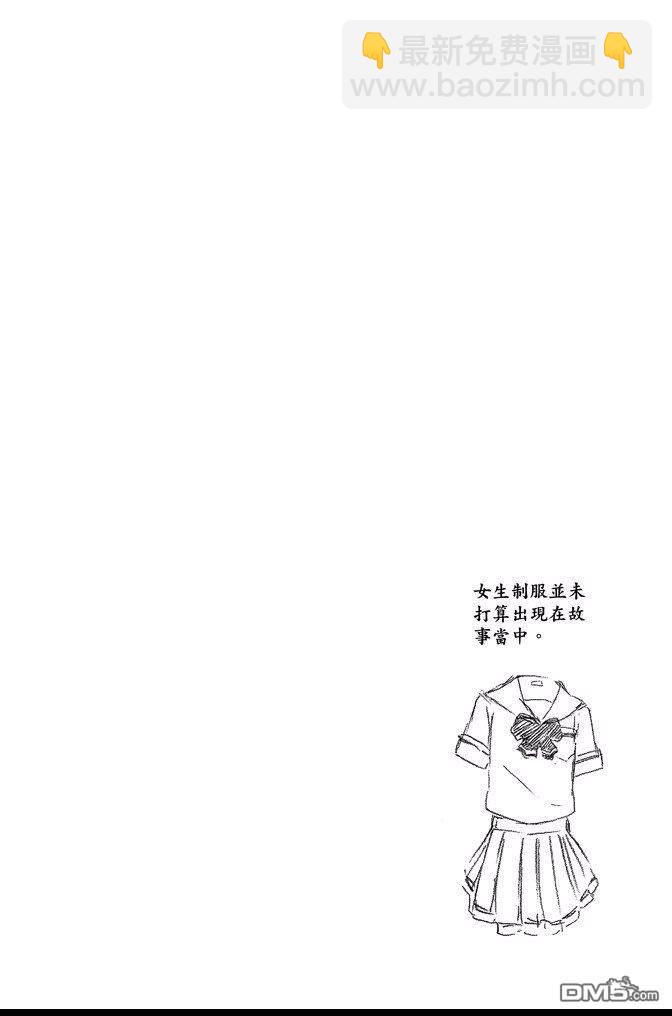 🍱死神 第60卷 第42页