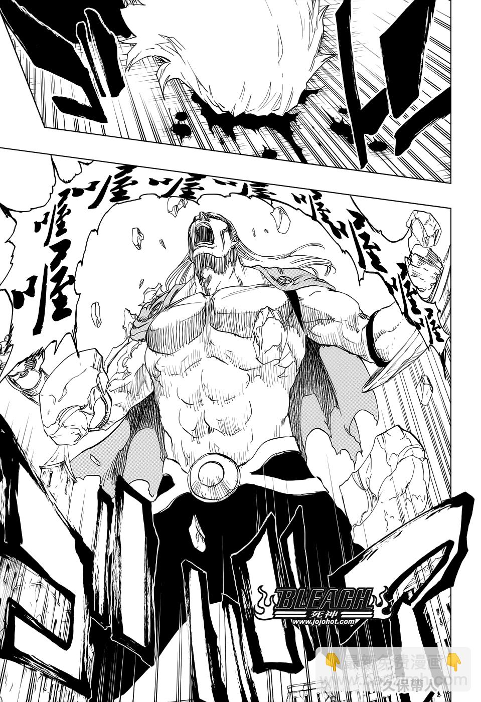 🍱死神 第666话 空心傀儡、空无一物 第13页