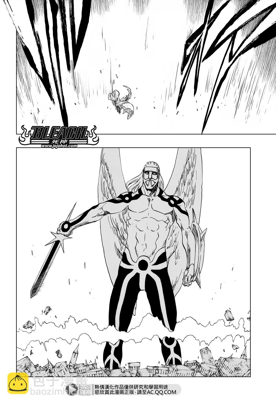 🍱死神 第670话 完美血色 第9页