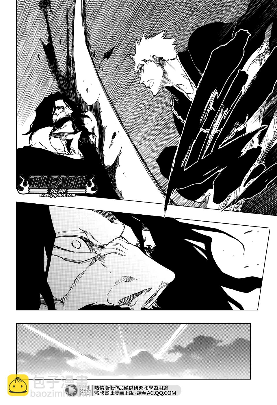 🍱死神 第672话 黑暗之子 第8页