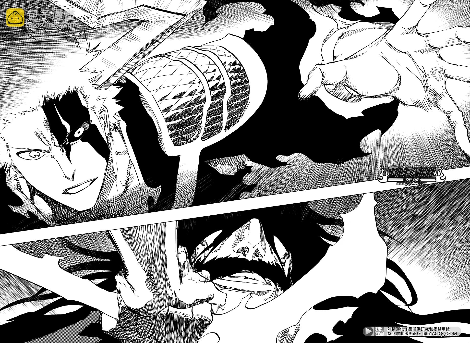 🍱死神 第676话 救世主 第8页