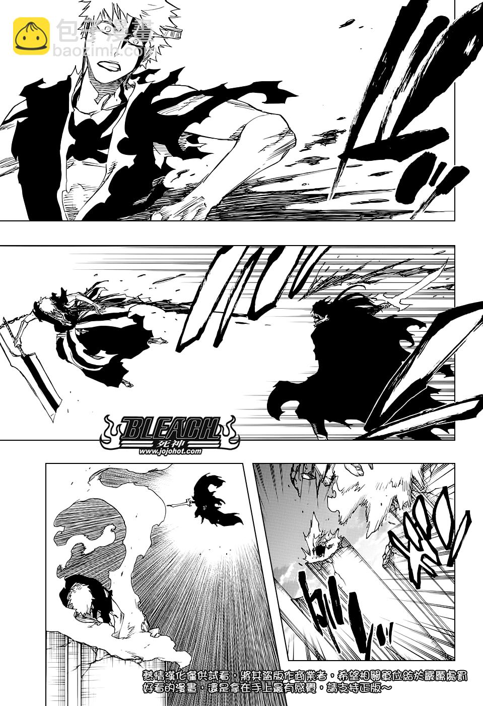 🍱死神 第678话 The Future Black 第11页