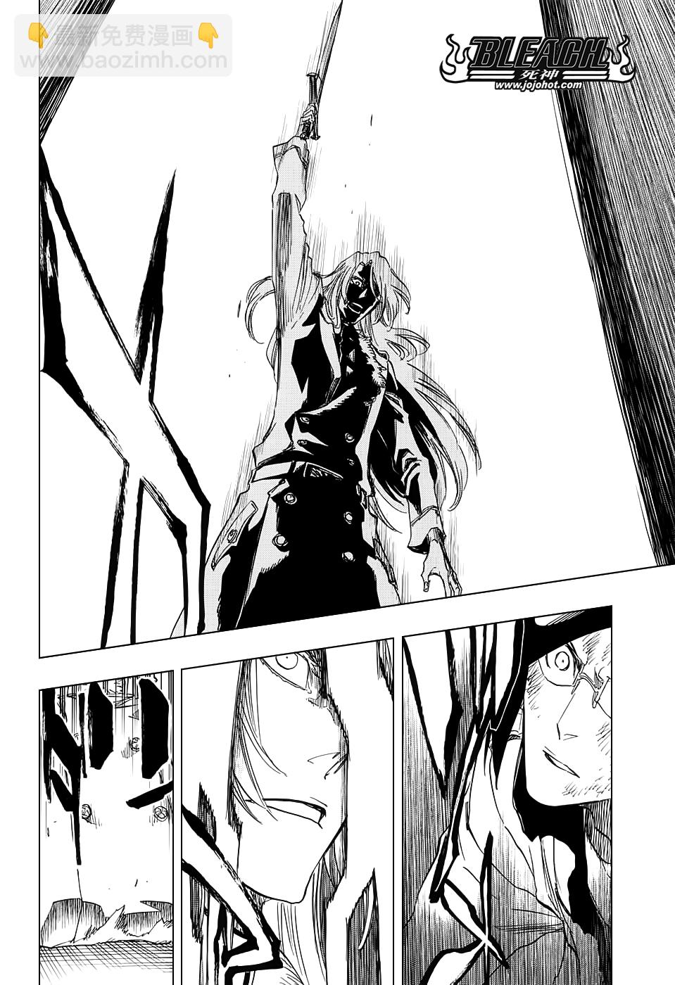 🍱死神 第680话 结束2 第13页