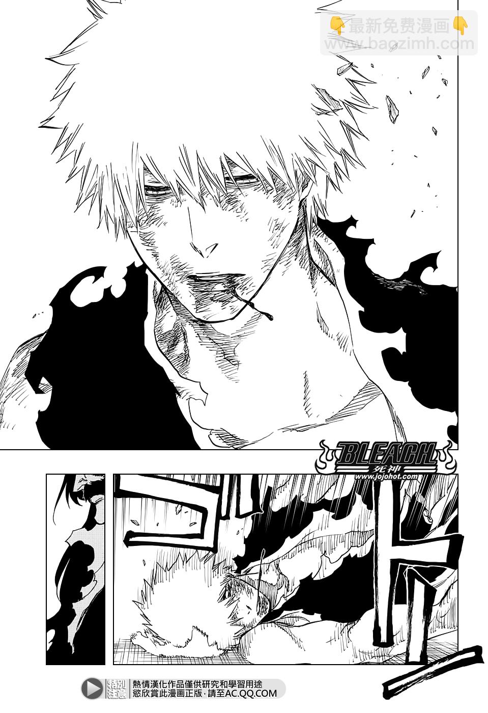 🍱死神 第680话 结束2 第4页
