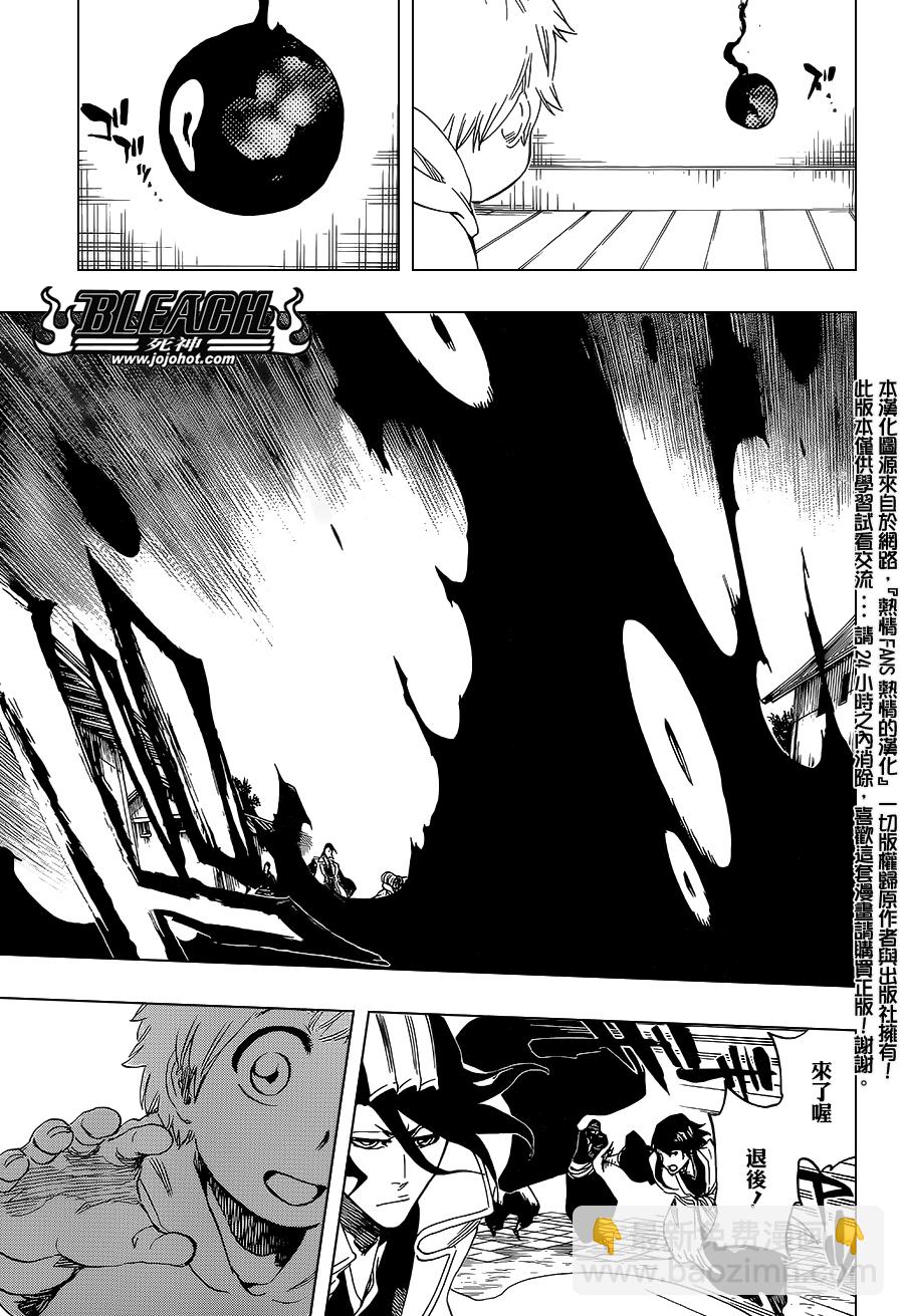 🍱死神 第686话 Death&Strawberry 第12页